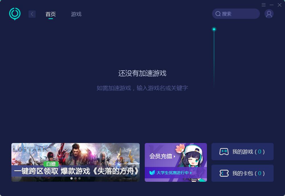 uu加速器能加速网页(uu加速器能加速网页版steam吗)