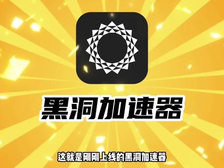 可以加速pubg的加速器(可以免费加速pubg的加速器)