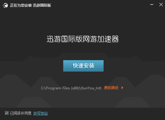 什么加速器可以加速网页(什么加速器可以加速网页steam)