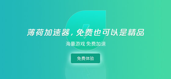 浏览国外网站免费加速器(浏览国外网站免费加速器下载)