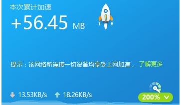 有什么免费的pc端浏览器加速器(免费加速浏览器有哪些)