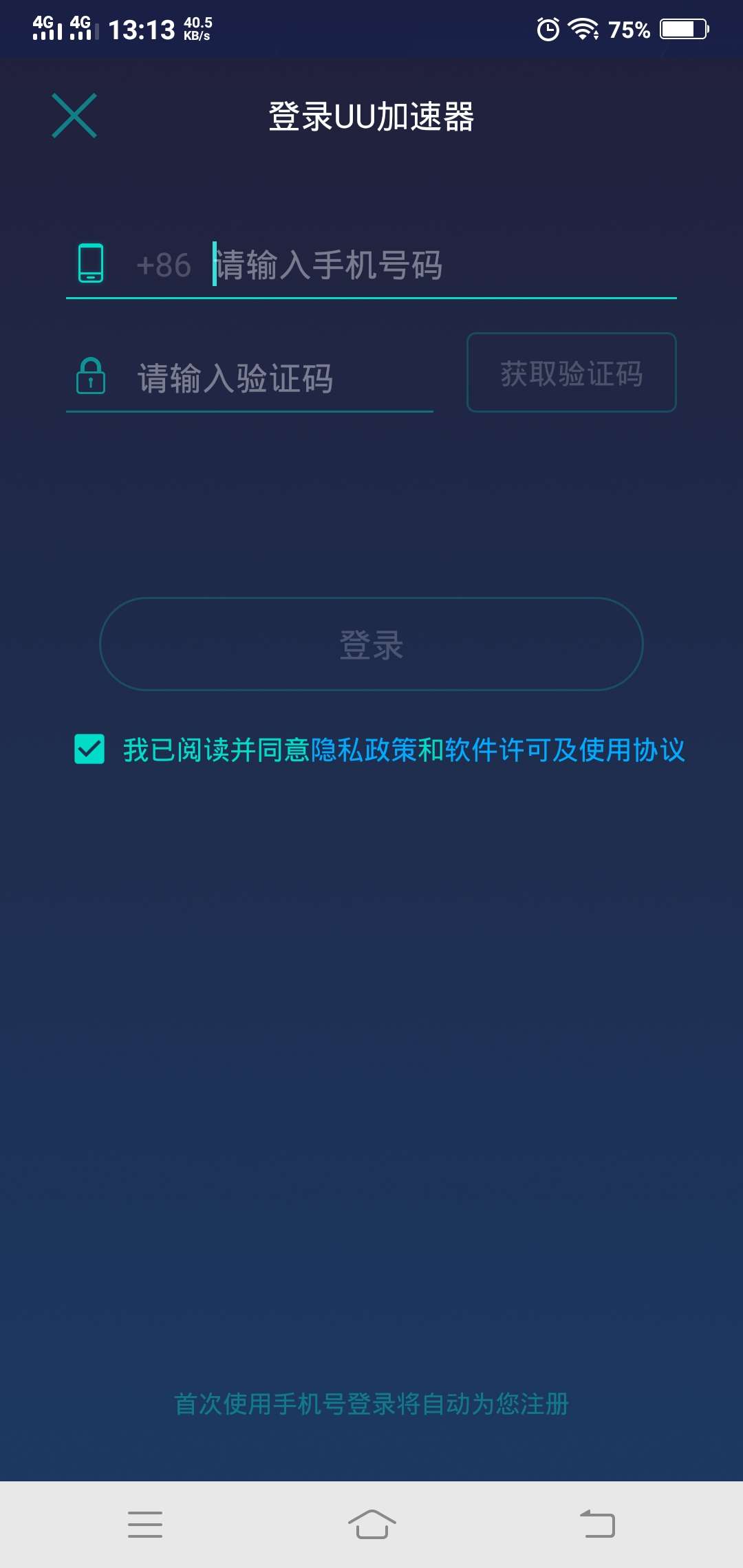 uu加速器怎么给电脑加速(电脑uu加速器怎么加速steam)