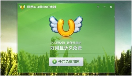 uu电脑加速器可以给手机用吗(uu加速器能在电脑上用吗)