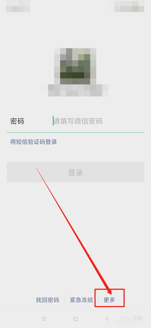 微信网页版登录入口(微博网页版登录入口)