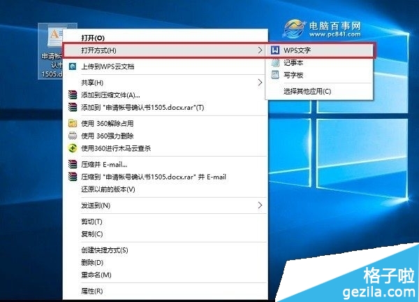 pc网页是什么意思啊(网页pc端是什么意思啊)