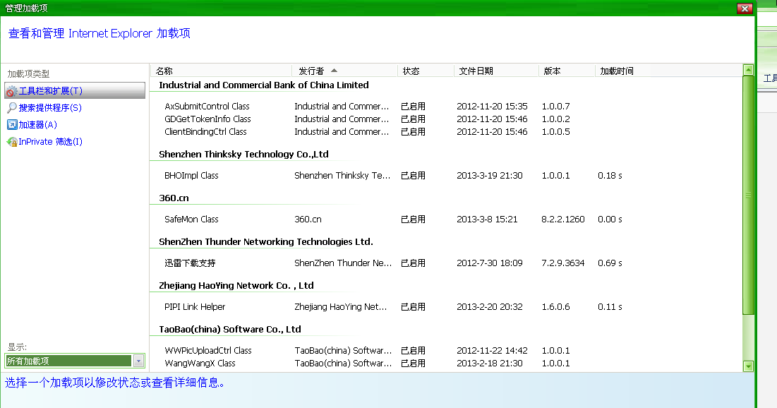 pc网页是什么意思啊(网页pc端是什么意思啊)