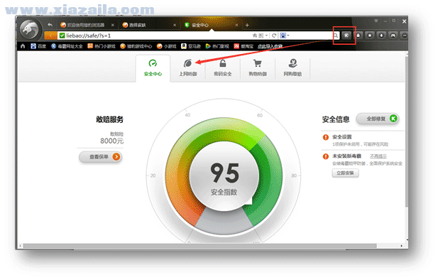 网页版加速用什么浏览器(网页版加速用什么浏览器最好)