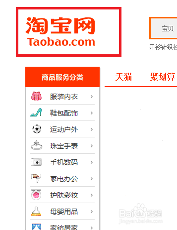 淘宝网页版电脑版入口(千牛pc端网页版)