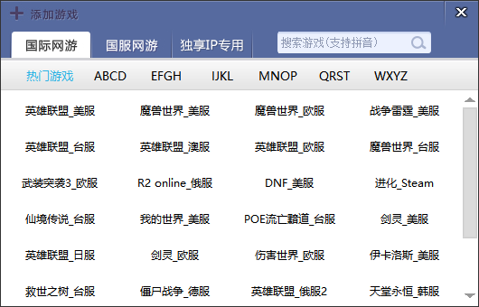 pc端网页加速器哪个好用推荐(电脑加速器网页)