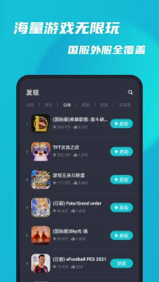 网页版加速器ios(网页加速器手机)