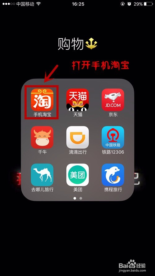 淘宝pc端登录网页(淘宝pc端登录网页怎么退出)